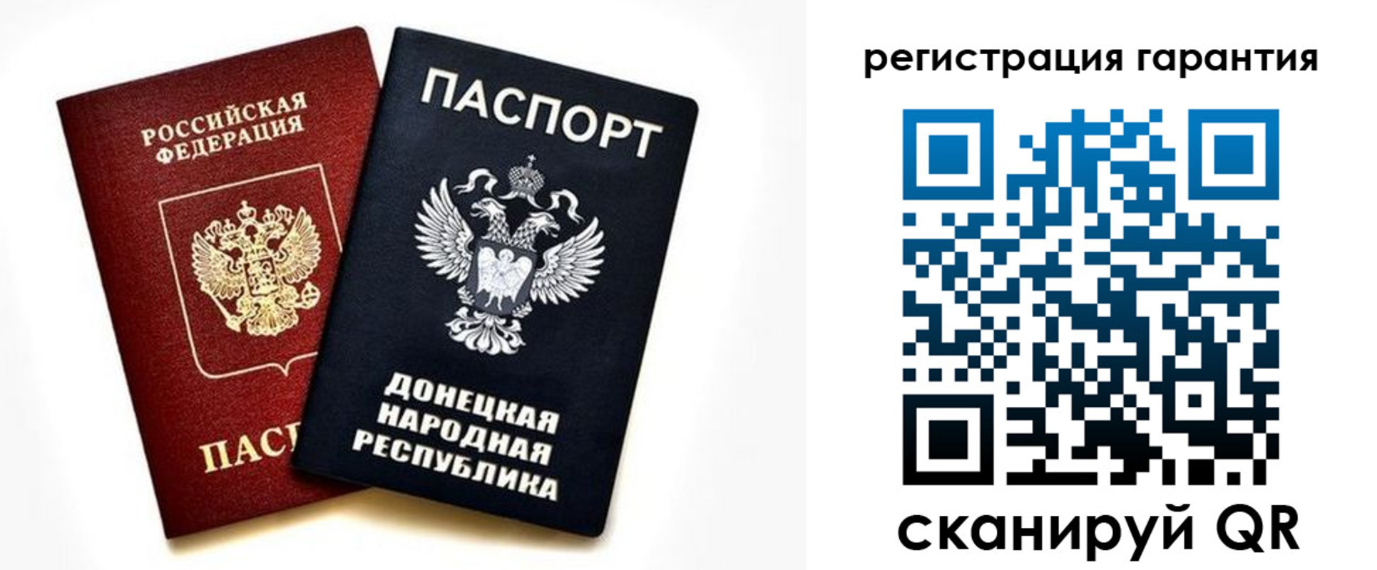 прописка для школы в Азове